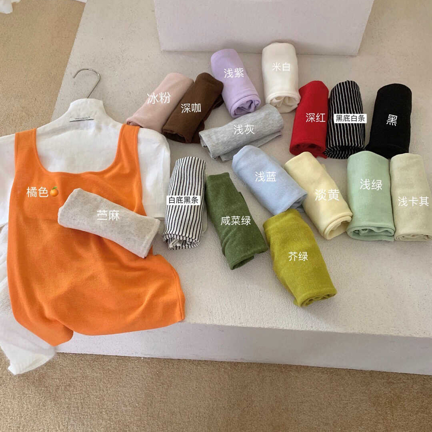 多巴胺色系~亚麻天丝吊带背心女修身内搭针织上衣春夏叠穿小衫