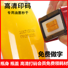 陈百万A4小型不干胶塑料袋包装盒手动定做字logo印日期打码机标签打生产日期化妆品食品瓶盖印码器喷码机