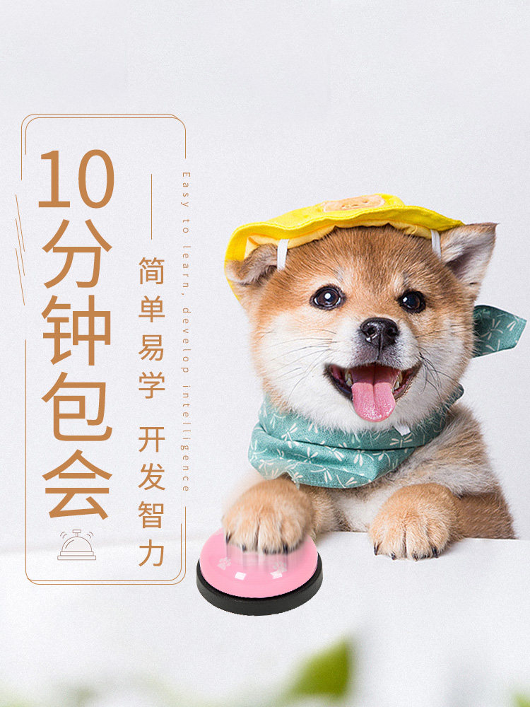 Dogs Toys pet Ring the bell Toys Vocalization Toys pet train Toys Golden Retriever Chihuahua Pet dog Toysin the Pet/Pet food and supplies , Cat/Dog Toys , Sound toys  category - from Buy2taobao.com to provide professional Taobao agent buy service