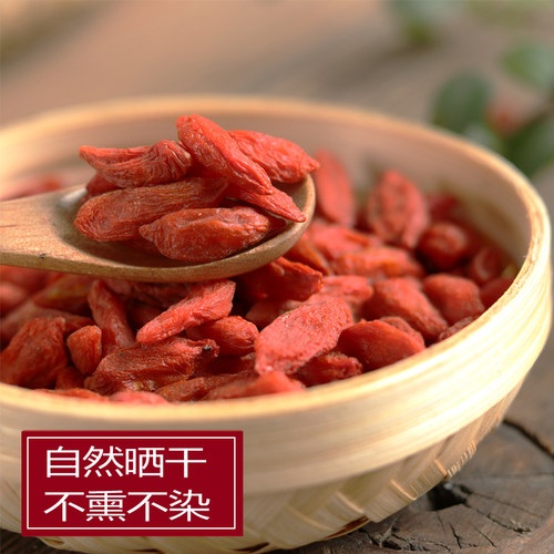 枸杞子包邮大农家无熏硫银耳
