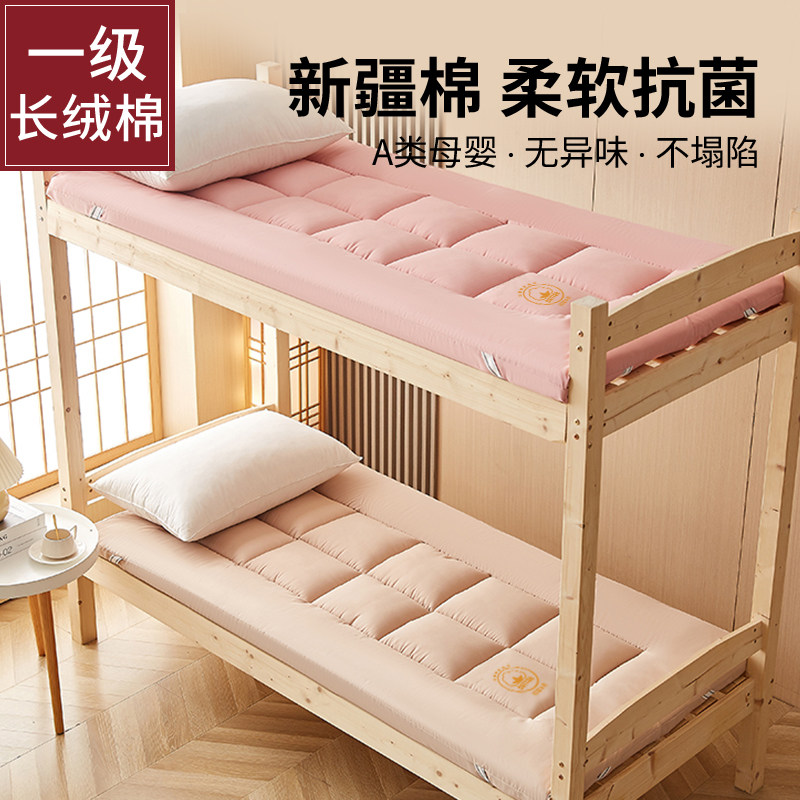 棉淑家用棉花床褥子床垫