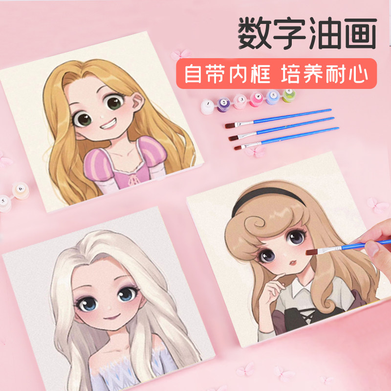 数字油画diy2024新款油彩画水彩系手工迪士尼公主女生涂色画