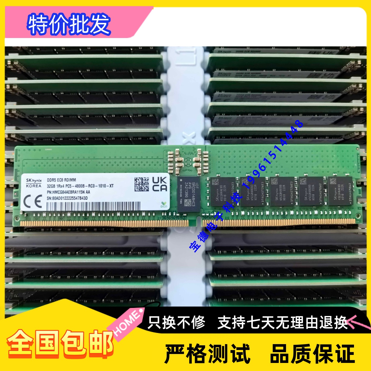 戴尔32GDDR54800服务器内存