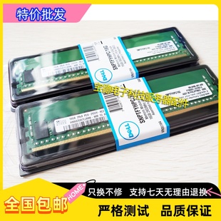 AA579532 2933 REG服务器内存 DDR4 盒装 SNPTFYHPC DELL 16G