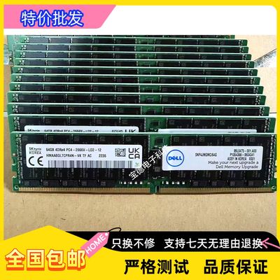 戴尔64GDDR42666服务器内存