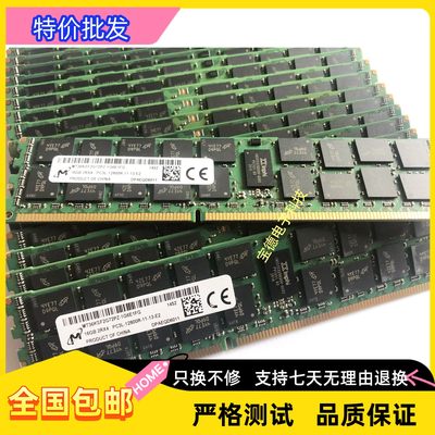 镁光 16G 2RX4 PC3L-12800R DDR3 1600 ECC REG服务器内存X79 X99