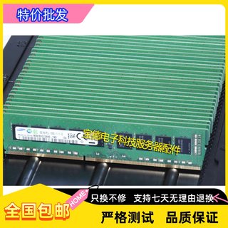 三星 8GB 2RX8 PC3L-12800E DDR3 1600 纯ECC UDIMM服务器内存