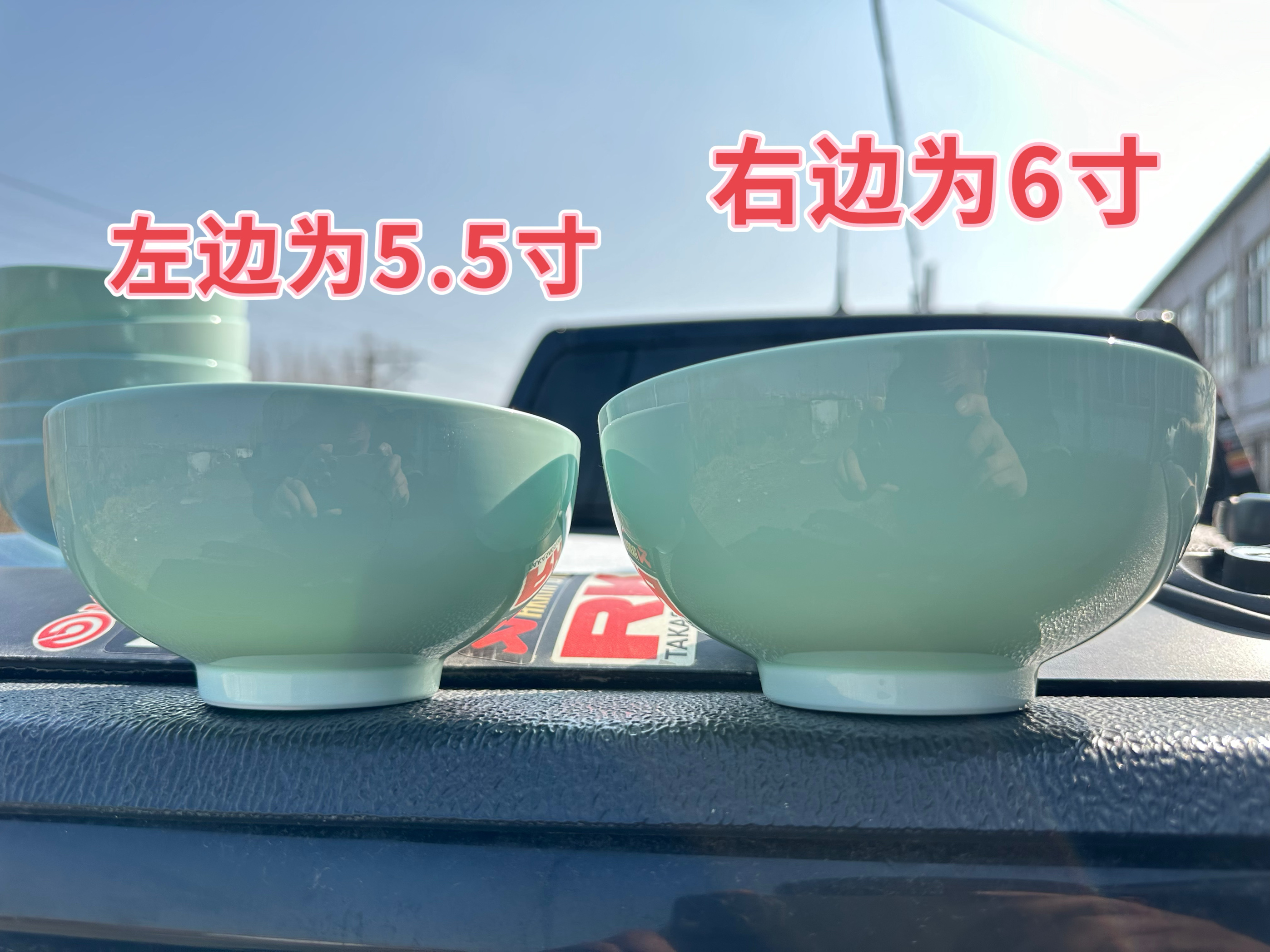 鲁青瓷釉下彩淄博绝版老陶瓷器家用碗5.5 6英寸拉面吃饭送人收藏