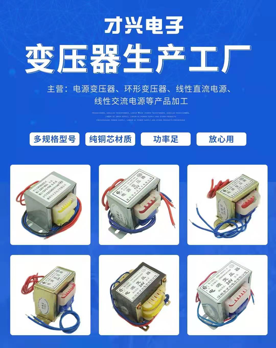 1W2W3W5W8W10W12W15W20W30W变压器220V/380V转6V9V12V15V18V24V