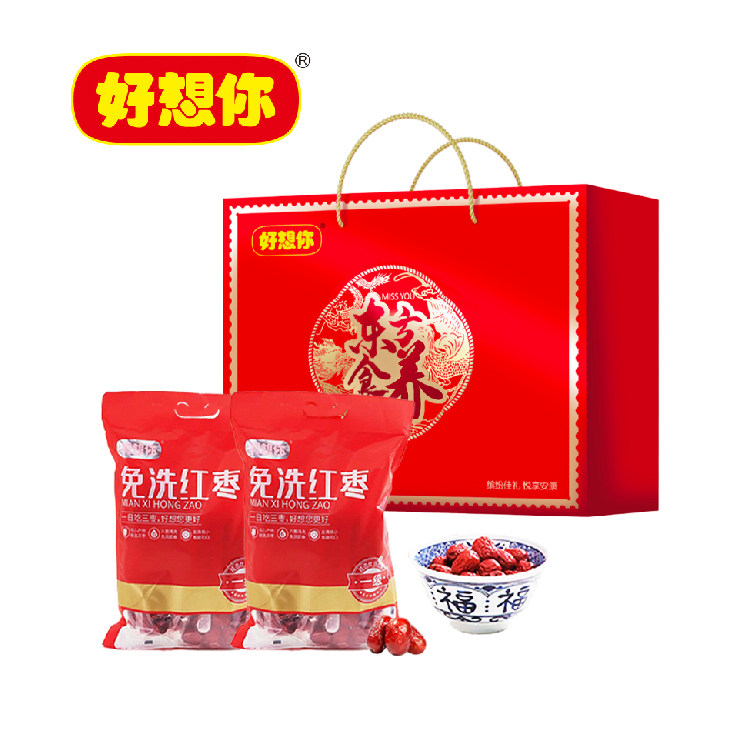好想你春节免洗红枣子1000g零食大礼包礼盒装年货送伴手礼品团购