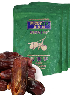 美荻斯波斯枣阿联酋黑椰枣新鲜进口蜜枣颗粒饱满软糯香甜美味零食