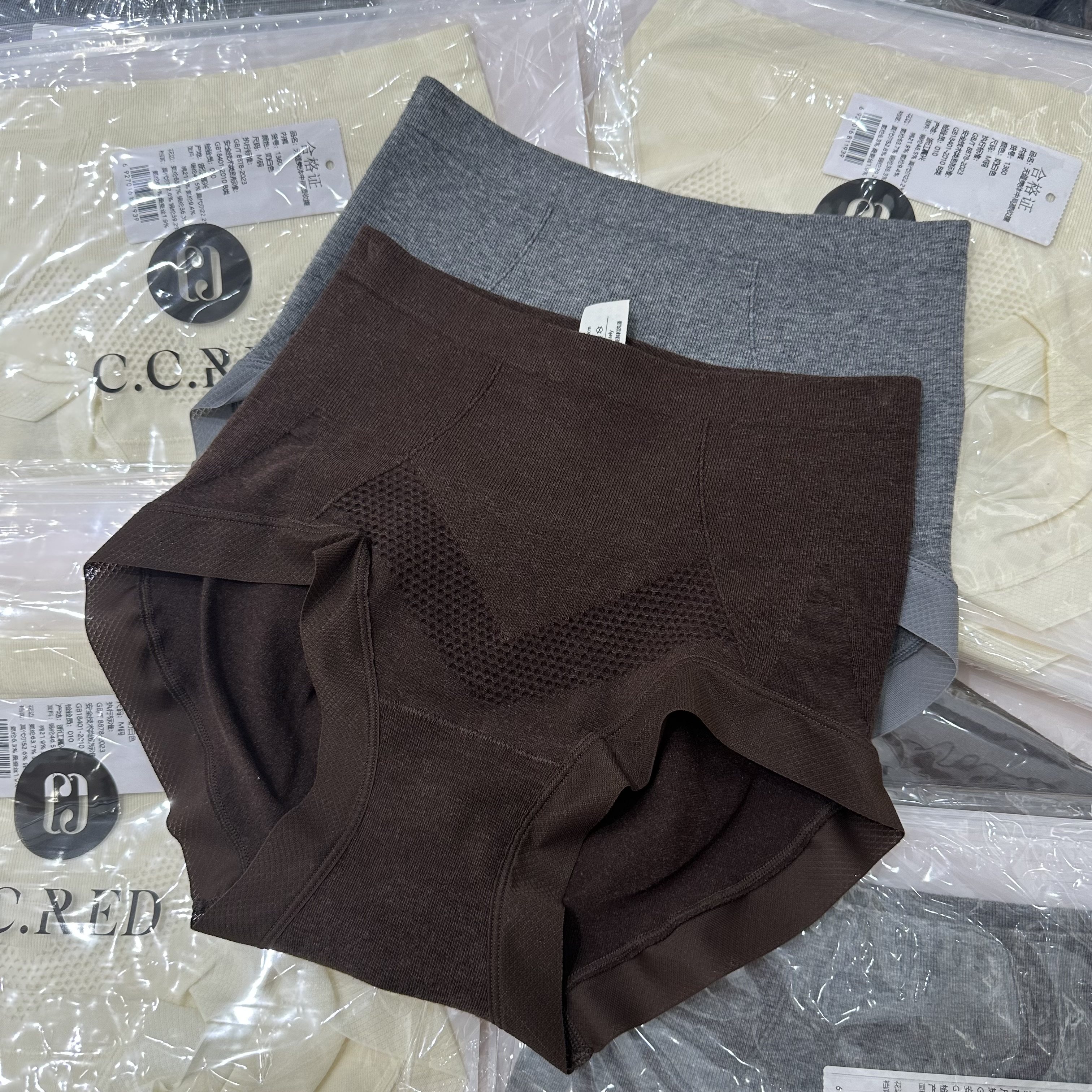 无缝美体中高腰收腹提臀内裤裸感