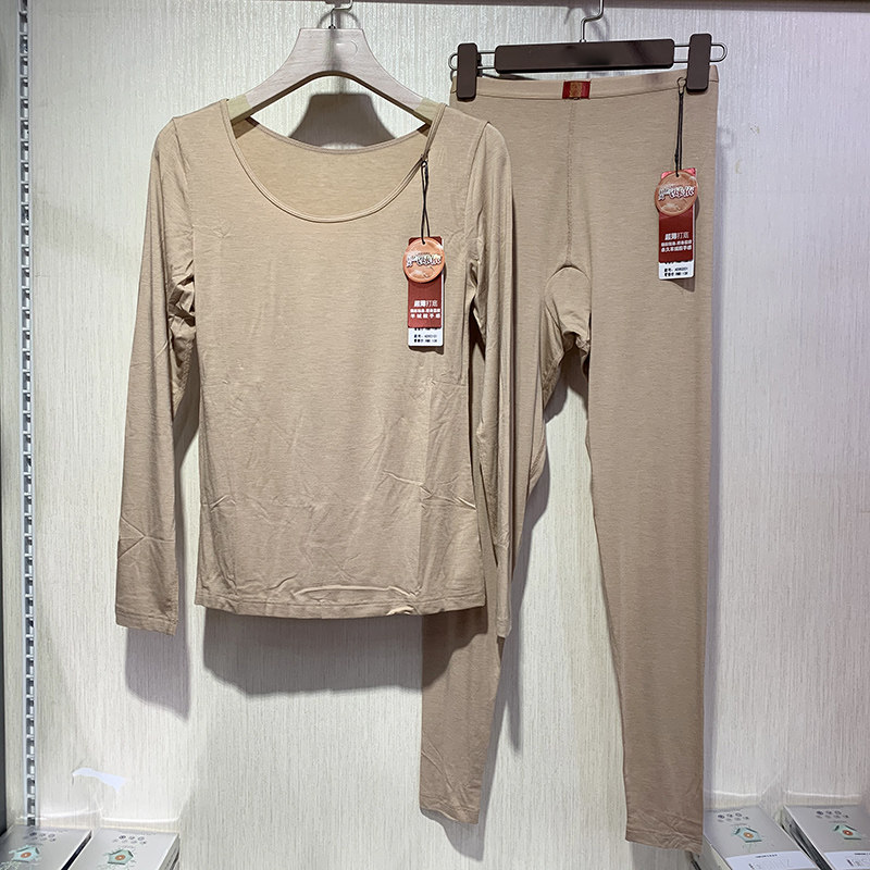 冬季新款气球依超薄圆领女保暖内衣修身美体高弹打底秋衣秋裤套装,女士内衣/男士内衣/家居服,保暖套装,淘宝优惠券,粉丝福利购,淘宝优惠卷