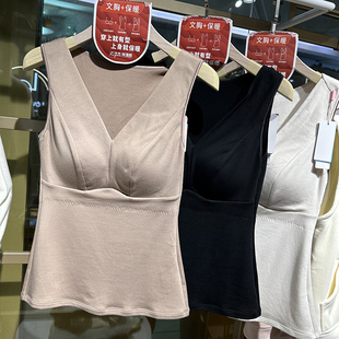 冬季 内 无痕外穿保暖打底背心女性感胸垫一体舒适有型V领百搭无袖