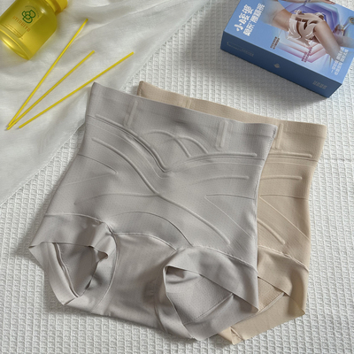 小腹隐形腰精裤中腰无痕收腹提臀