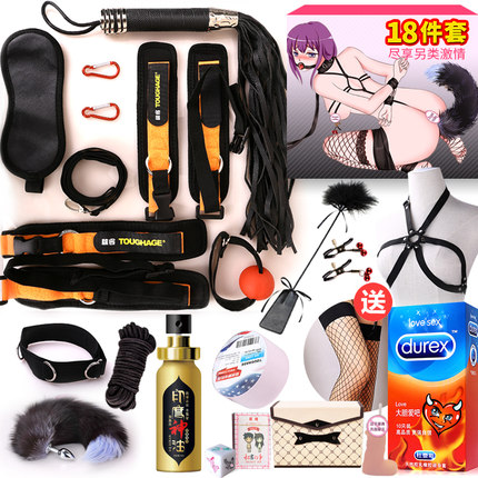 骇客情趣用品sm刑具女用成人欲仙激情捆绑另类性工具高潮情侣系列-tmall.com天猫
