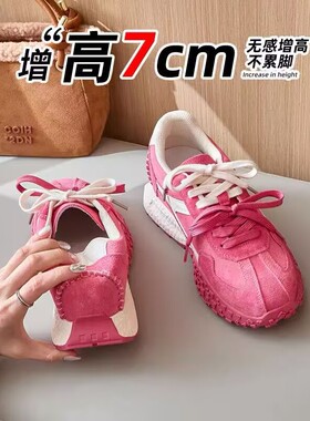 7CM内增高复古德训鞋女2025春夏厚底阿甘鞋女系带运动休闲老爹鞋