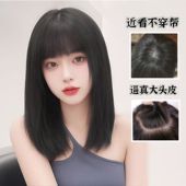 初恋减龄锁骨发假发女长直发全头套式 齐刘海修颜时尚 气质整顶假发