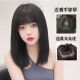 初恋减龄锁骨发假发女长直发全头套式 气质整顶假发 齐刘海修颜时尚