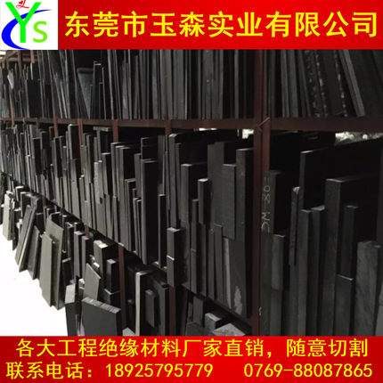 进口PEEK板 棒 板 PPS板 ABS PC PP PET板 黑色 PE 尼龙板 pom板