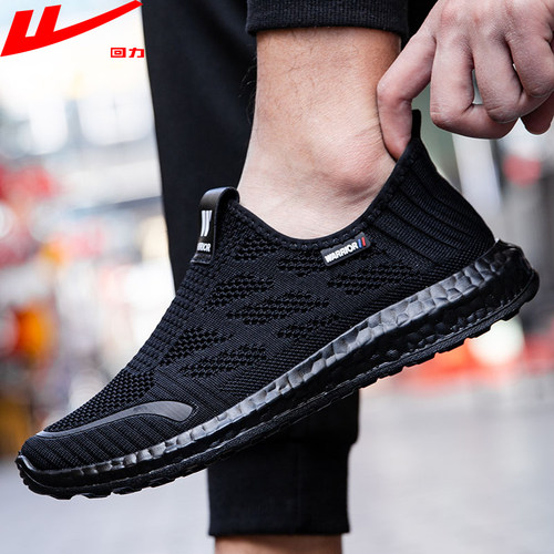 Warrior/回力上海授权正品休闲鞋