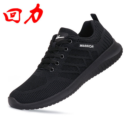 Warrior/上海回力授权正品运动鞋