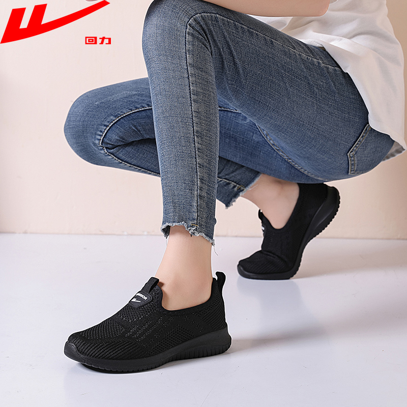 Warrior/回力上海授权正品休闲鞋