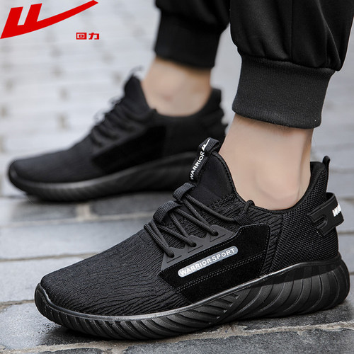 Warrior/回力上海授权正品运动鞋
