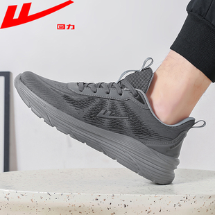 回力男鞋透气网面休闲跑步运动鞋子软底上班工作鞋全黑色厚底潮鞋