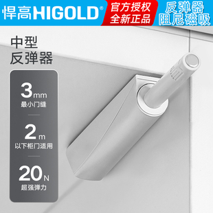 悍高反弹器强磁吸加长款橱柜门衣柜门无拉手隐形门抽屉阻尼按弹器