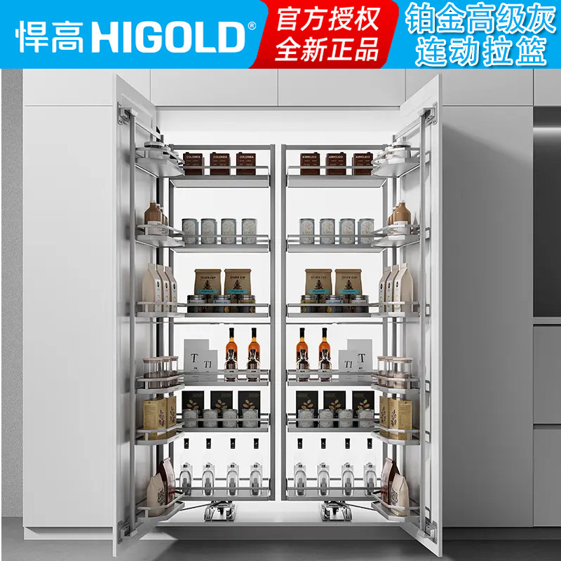悍高厨房拉篮高柜连动拉篮零食收纳篮橱柜开门式收纳架大怪物铂金