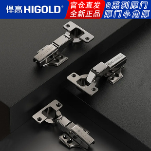 悍高G系列阻尼铰链三段力厚门小角度缓冲固装35杯钛黑色柜门合页