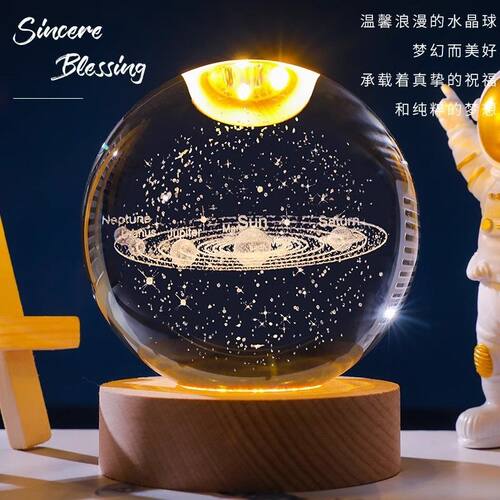八大星球宇航员小夜灯创意礼物