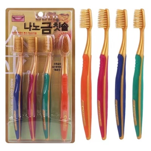 包邮韩国细毛牙刷纳米金牙刷软毛金牙刷2倍软毛高档纳米金牙刷4支