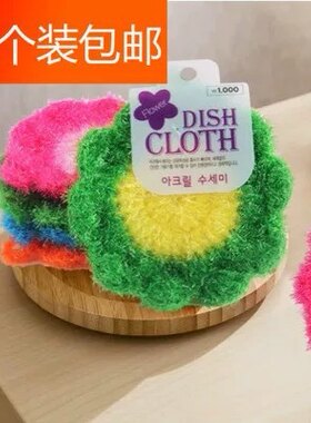 出口韩国洗碗巾不掉毛厨房刷碗清洁用品抹布亚克力不沾油洗碗神器