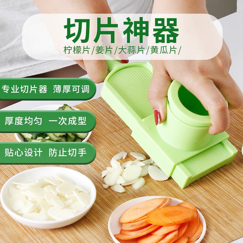 韩国进口手动切蒜片神器商用家用姜片大蒜头压蒜机护手可调节薄厚