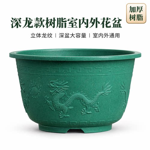 塑料花盆大码加厚龙缸荷花盆阳台种树盆果树绿植家用特价清仓包邮