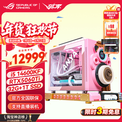 间谍过家家阿尼亚MOD主机