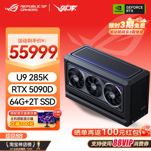 XIKII INDUSTRY FF07 U9 285K RTX5080/5090夜神电脑游戏主机