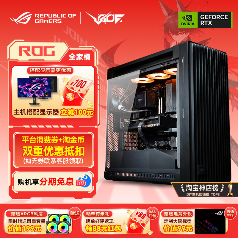 华硕RTX5090显卡AI大模型台式机图片