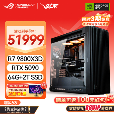 华硕创艺国度ProArt602电脑主机