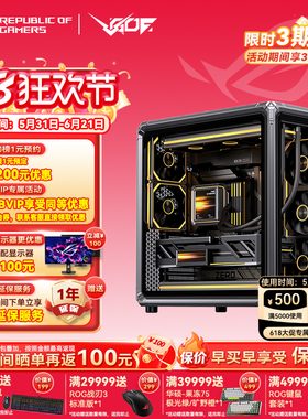 华硕锐龙9800X3D主机RTX5070Ti/5080/5090组装电脑乔思伯X400主机