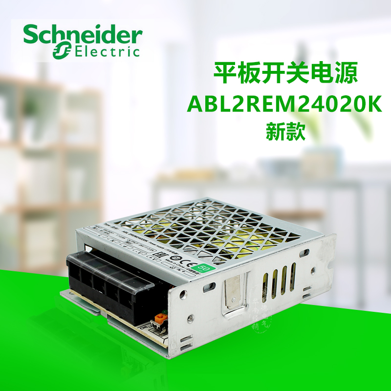ÕýÆ·Ê©Ä͵ÂABL2REM24020H/K 50W DC24V 2.2A¿ª¹ØµçÔ´ÐÂÀÏ¿î¸üÌæÖÐ