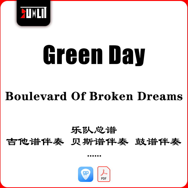 Green Day Boulevard Of Broken Dreams乐队总谱吉他贝斯鼓钢琴谱图片