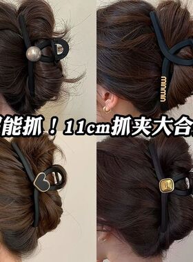 黑色磨砂抓夹女2025新款气质高级感超中号鲨鱼夹后脑勺发夹头饰