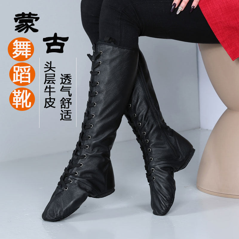 牛皮藏族舞鞋软底蒙族艺考舞蹈靴