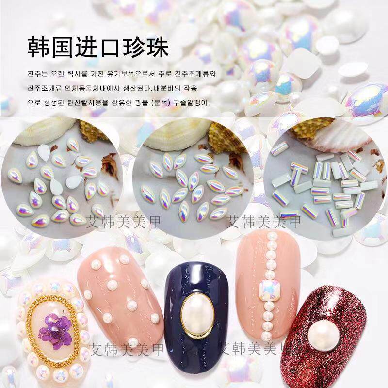 幻彩韩国白色平底半圆百搭美甲