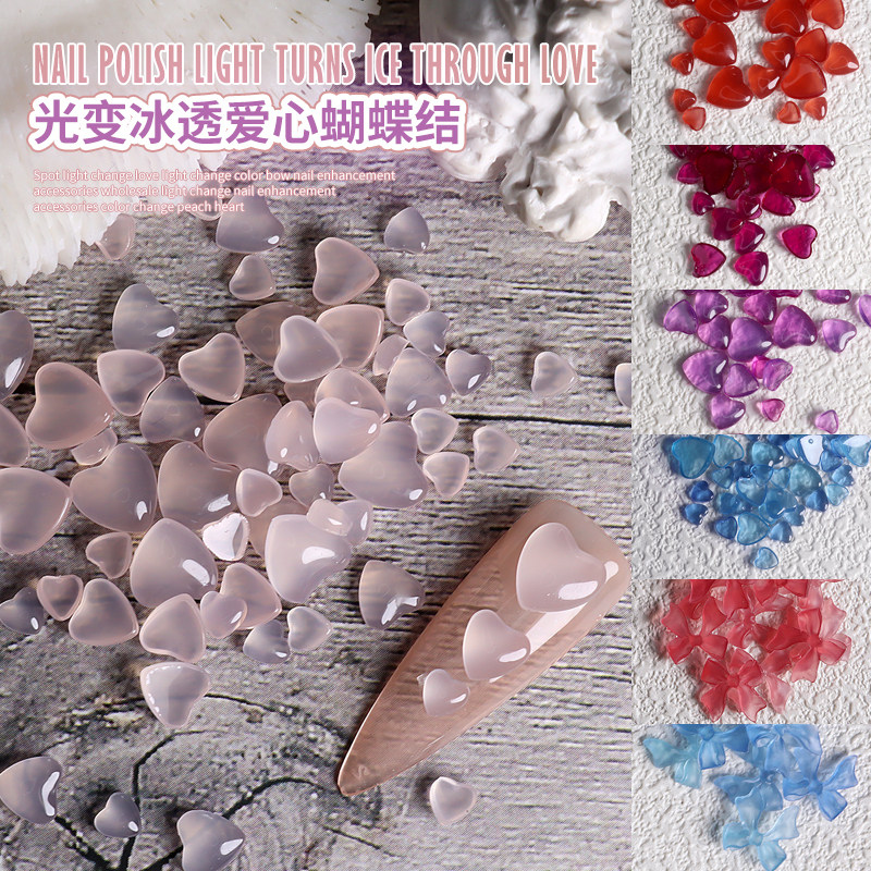 网红日式美甲光变冰透爱心蝴蝶结饰品百搭仙女渐变桃心指甲装饰品