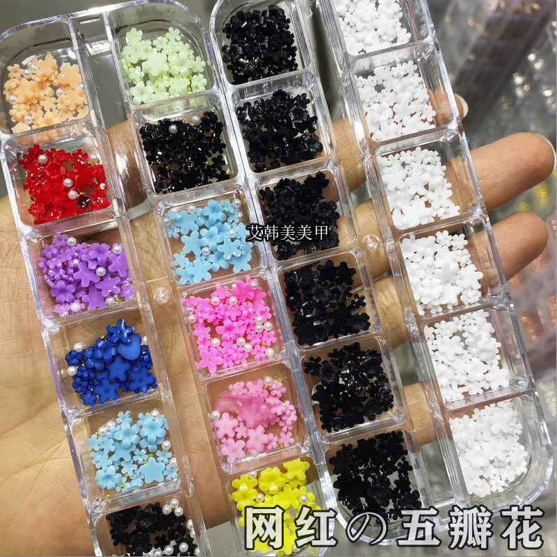 彩色立体五瓣花美甲饰品12格大小混装珍珠树脂黑白花瓣指甲装饰品