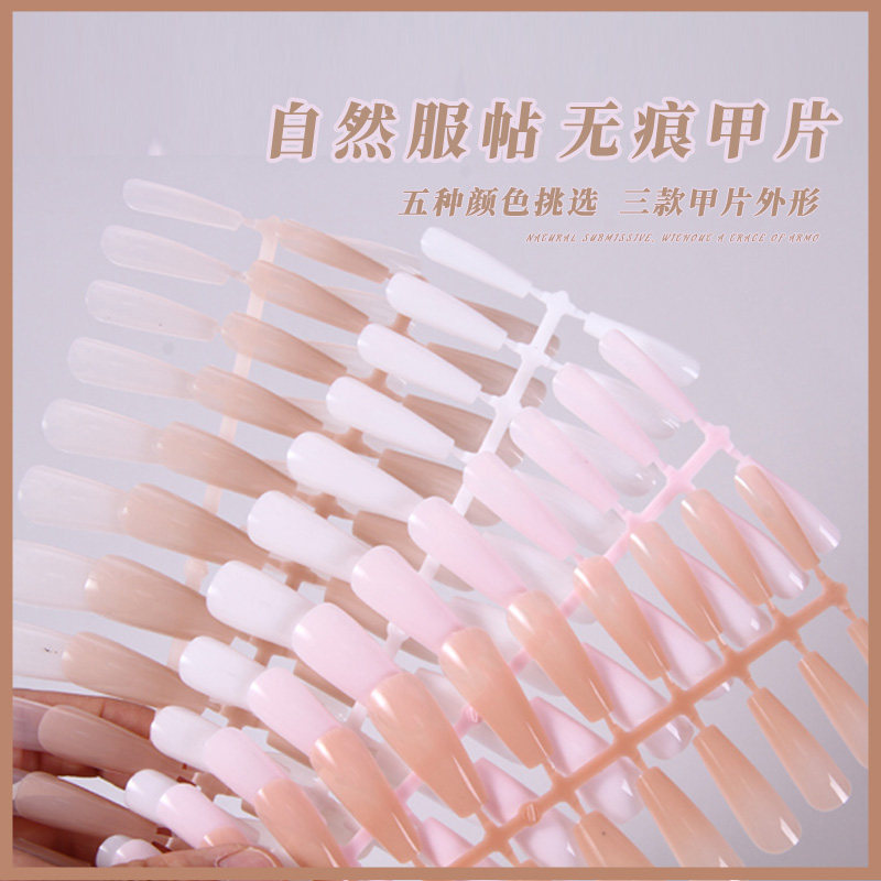可穿戴冰透色成品指甲贴片超薄